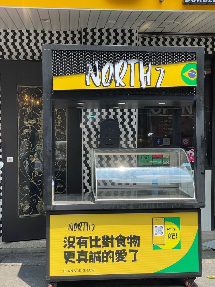 慶普拉斯設計實際案例 1 — 招牌與字體製作作品