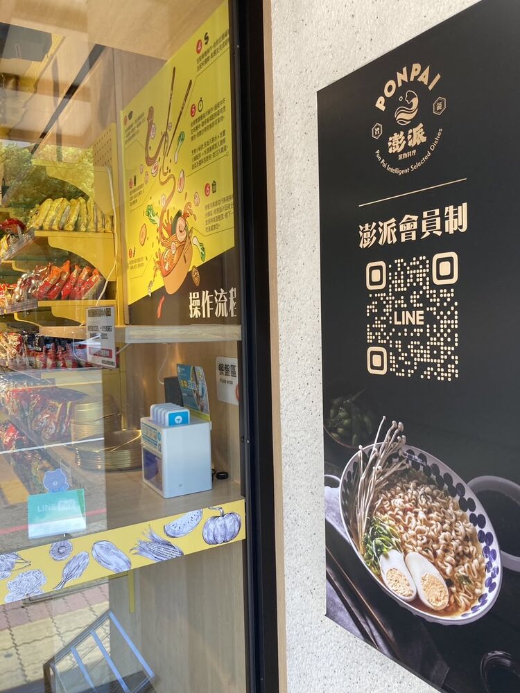 慶普拉斯設計實際案例 3 — 招牌與字體製作作品