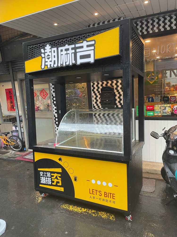 慶普拉斯設計實際案例 8 — 招牌與字體製作作品