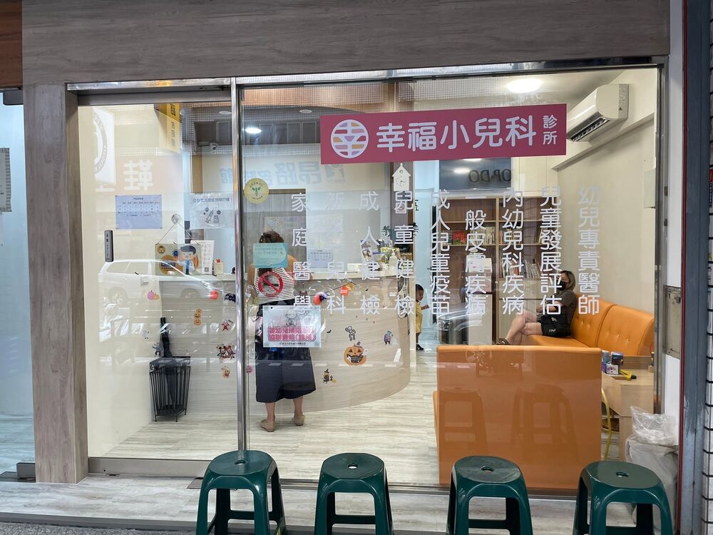 慶普拉斯設計實際案例 16 — 招牌與字體製作作品