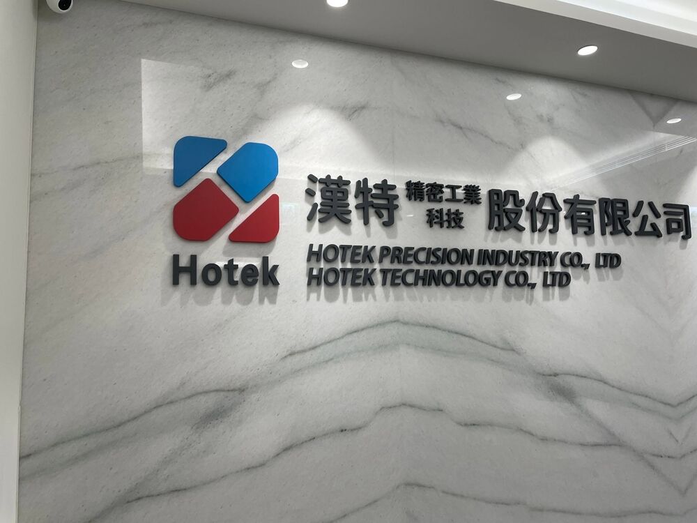 慶普拉斯設計實際案例 17 — 招牌與字體製作作品