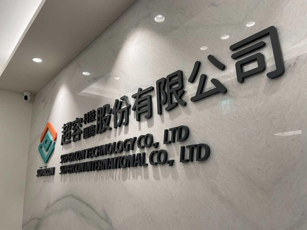 慶普拉斯設計實際案例 18 — 招牌與字體製作作品